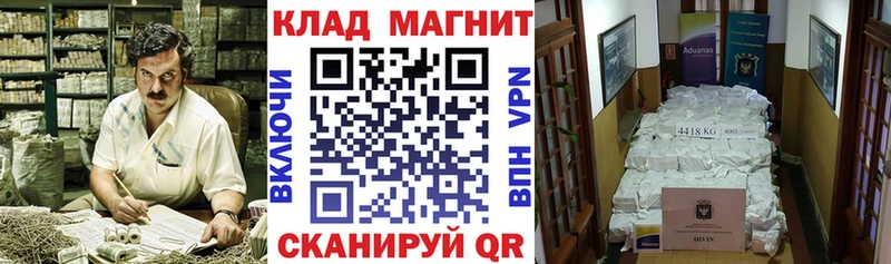 Цена Бирюсинск Конопля 
