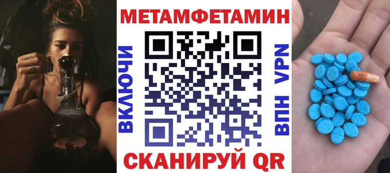 omg ссылка  Бирюсинск  АМФ 97% 