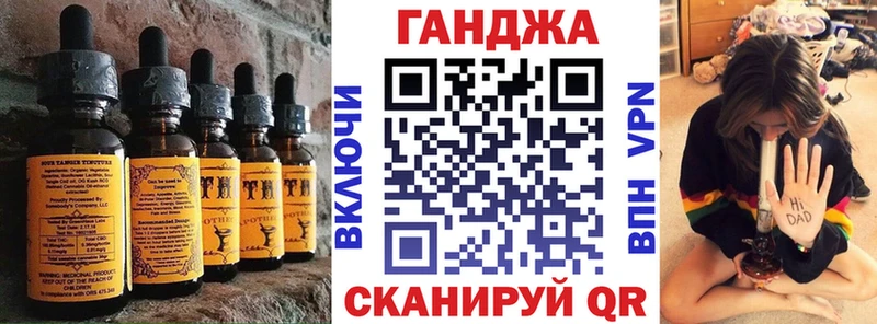 Canna-Cookies марихуана  даркнет сайт  Бирюсинск 