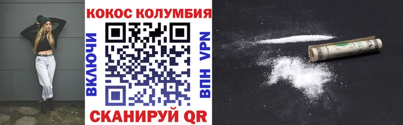 где можно купить наркотик  Бирюсинск  нарко площадка состав  Кокаин Колумбийский 