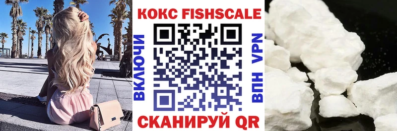 Кокаин 97% Бирюсинск