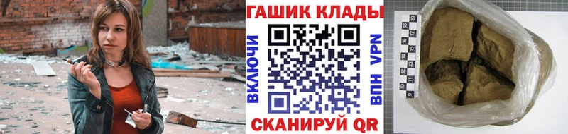 ссылка на мегу вход  Бирюсинск  ГАШ VHQ  где можно купить наркотик 