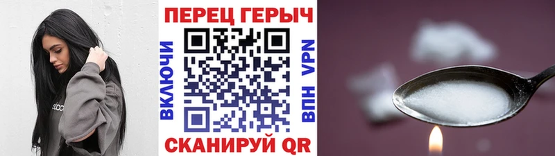 Героин Афган  Бирюсинск 