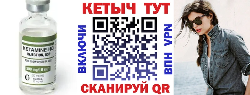 КЕТАМИН ketamine  Бирюсинск 