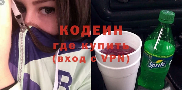 мефедрон VHQ Абинск