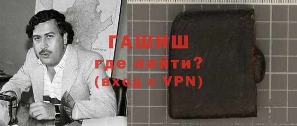 мефедрон VHQ Абинск
