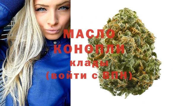 ГАЛЛЮЦИНОГЕННЫЕ ГРИБЫ Абдулино