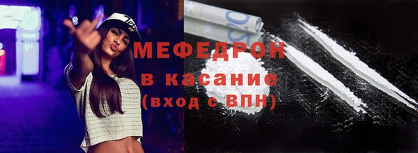 мефедрон VHQ Абинск