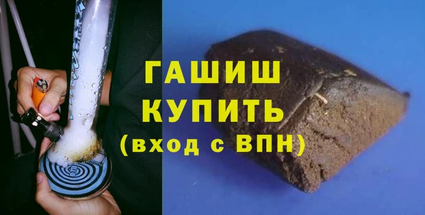 бутик Пересвет