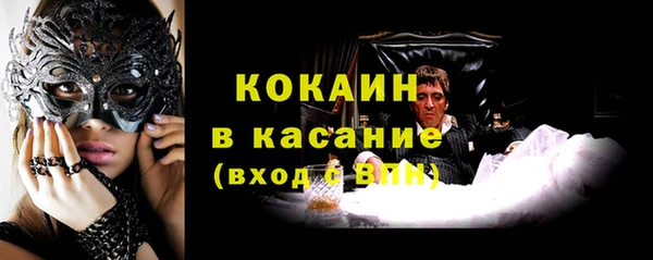 бутик Пересвет