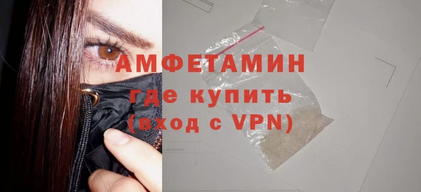 мефедрон VHQ Абинск