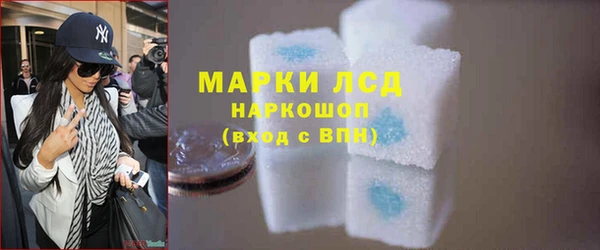 ГАЛЛЮЦИНОГЕННЫЕ ГРИБЫ Абдулино