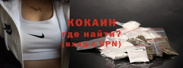 MESCALINE Абаза