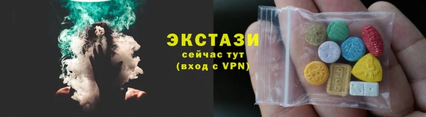 ГАЛЛЮЦИНОГЕННЫЕ ГРИБЫ Абдулино