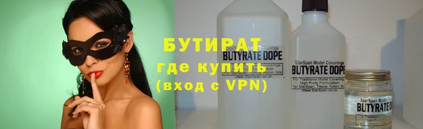 бутик Пересвет