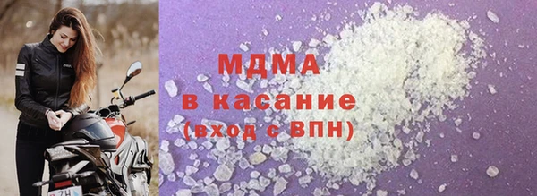 ГАЛЛЮЦИНОГЕННЫЕ ГРИБЫ Абдулино