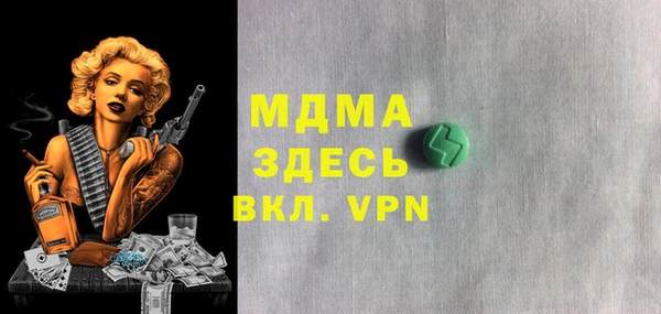 мефедрон VHQ Абинск