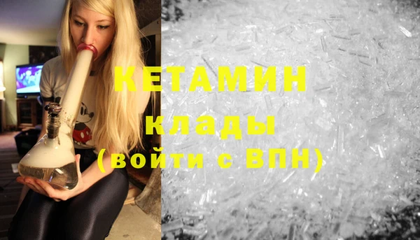 мефедрон VHQ Абинск