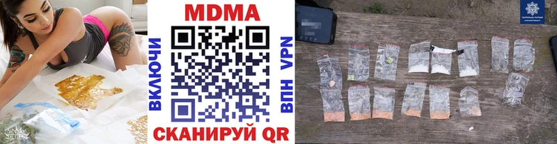 МДМА молли Бирюсинск