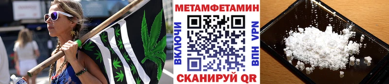 Первитин винт  Бирюсинск 